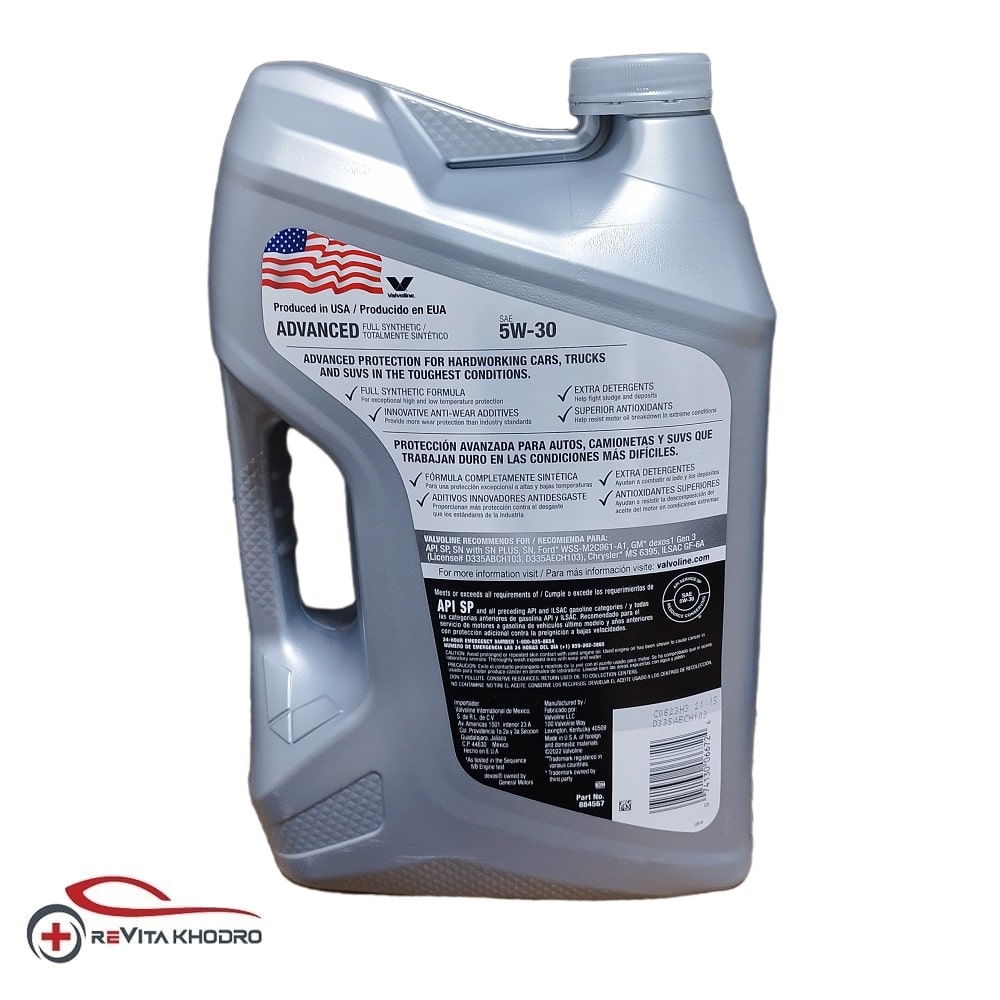 Valvoline Advanced Full Synthetic 5W30