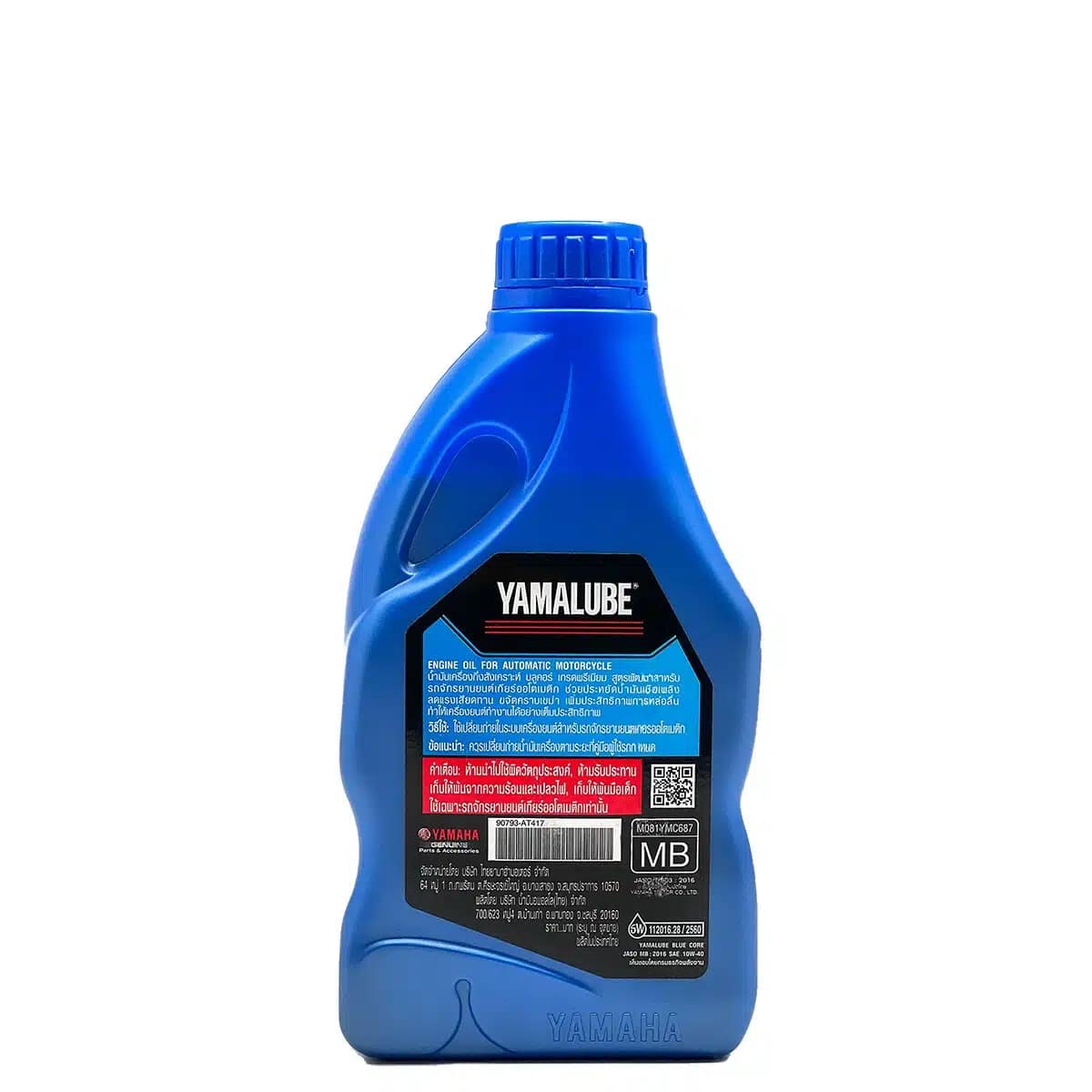 روغن موتور سیکلت یاماها یامالوب YAMALUBE BLUE CORE حجم 800 میلی لیتر