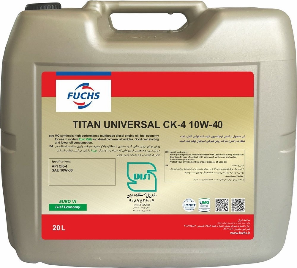 روغن موتور دیزل فوکس Fuchs TITAN 10W40 CK-4 گالن 20 لیتری