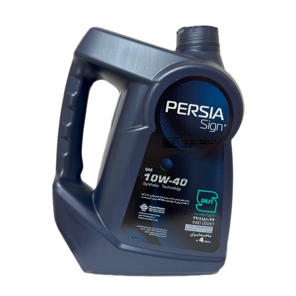 روغن موتور پرشیا ساین 10W-40 API SN حجم 4 لیتر | Persia Sign